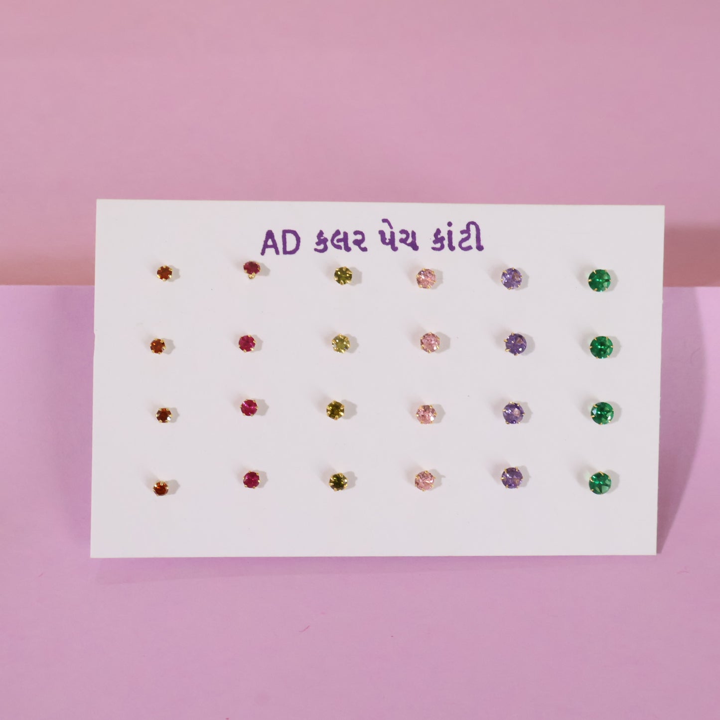 Rainbow Sparkle Nose Pin Set